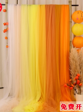 秋天幼儿园环创纱幔秋收冬藏氛围布置背景布幔橙色婚庆软网纱装饰