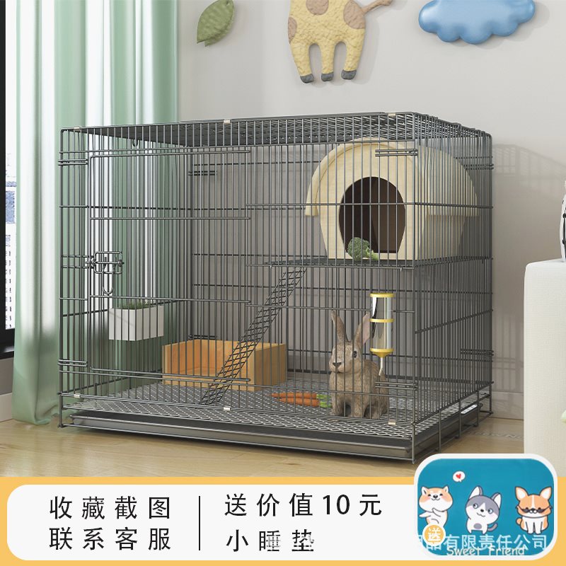兔子笼子超大号家用室内可折叠双层空间带厕所自动清粪加密笼子