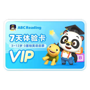 【官方旗舰】abcreading会员周卡raz绘本3-12岁儿童英语早教启蒙