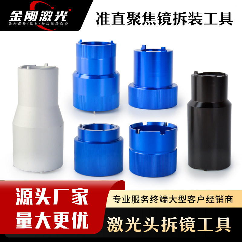 嘉强万顺兴专用拆装工具万能扳手图片