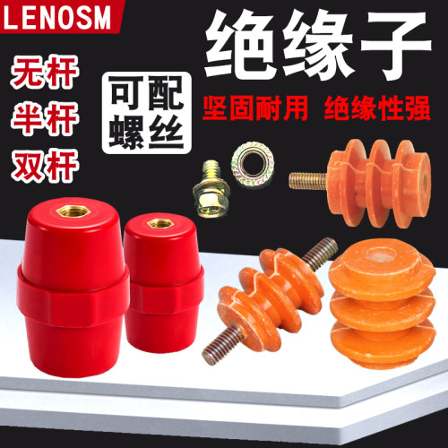 绝缘子黄波圈接线柱LENOSM