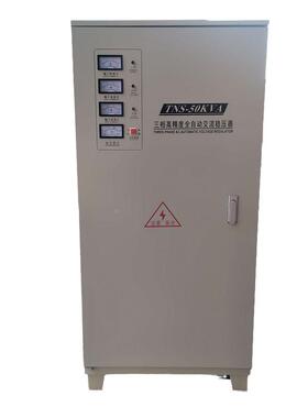 TNS-2三0K30KW50K6QMA0KVA相稳稳压器38V三相高精度全自动0交流压