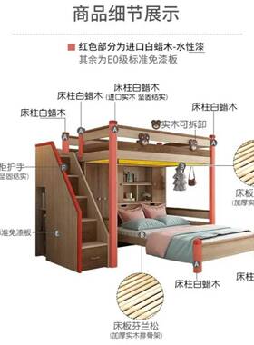 实木童床交错式床错位上床下生床铺成儿人高低双VDB层床子母床学