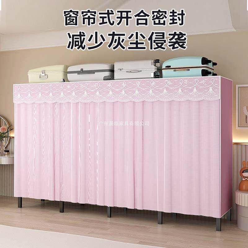 免安衣柜家用卧室出闭租装AZA房用可折叠简易全封型小户一体防尘