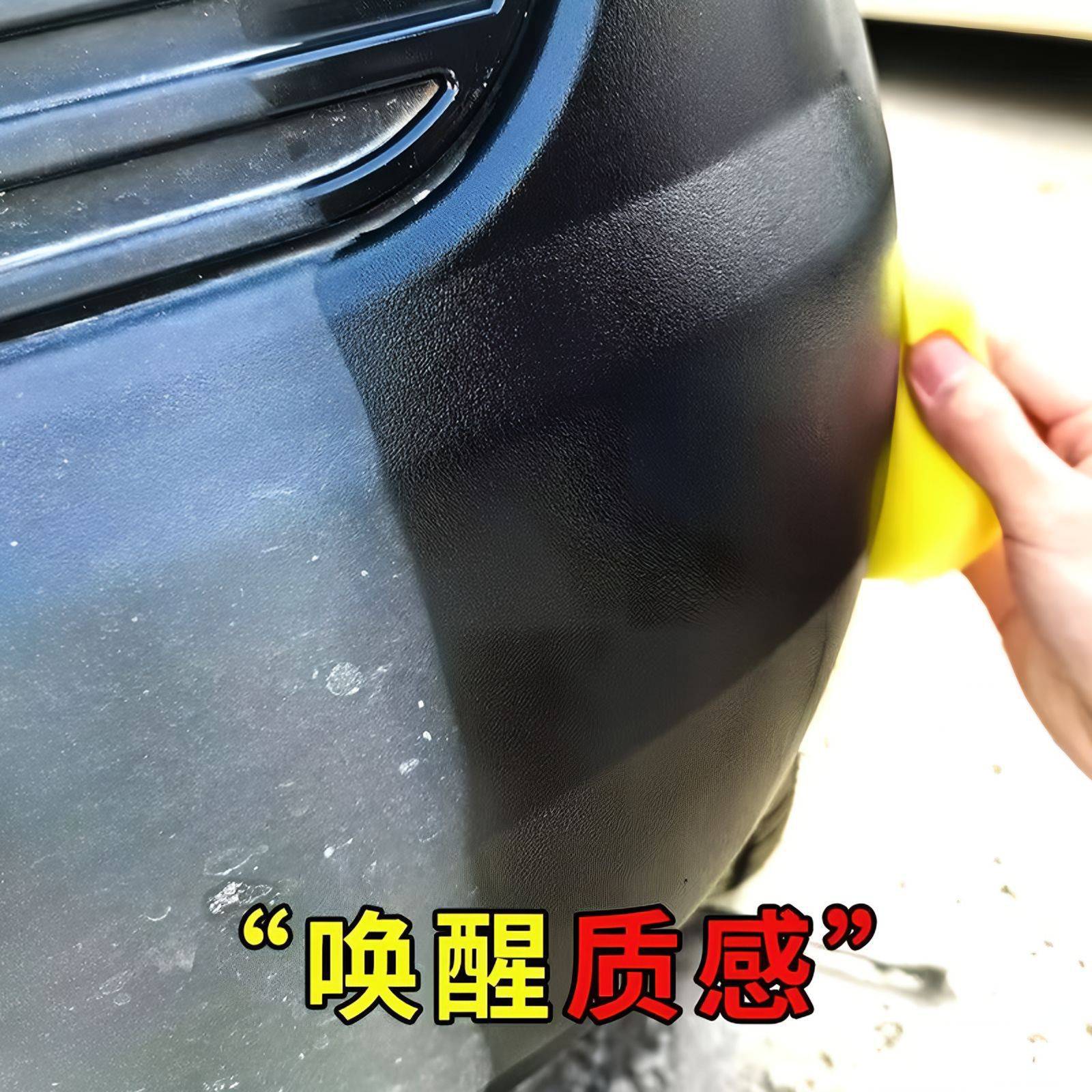 汽车纳米陶瓷12h镀晶车漆镀膜超疏水上光镀晶剂高硬度石墨烯镀晶
