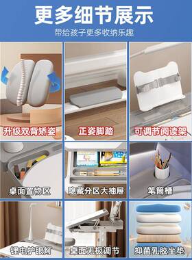 学儿童学简习F769HHT9桌小生写字作业书桌家用约桌小孩课椅可升降