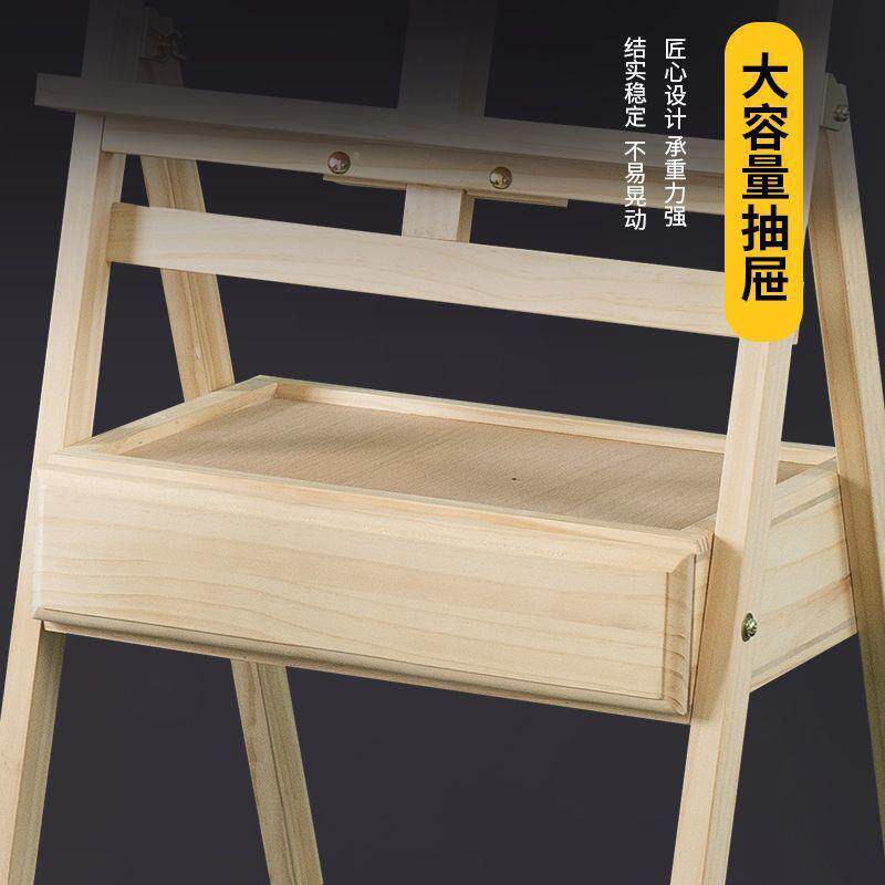 画架美术生用可GDD折叠儿童实成人支木架带抽屉木制专油画素描美