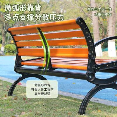 公外园长椅户长椅防腐XGI木实塑木家用木铝休闲坐椅广场长凳子铸