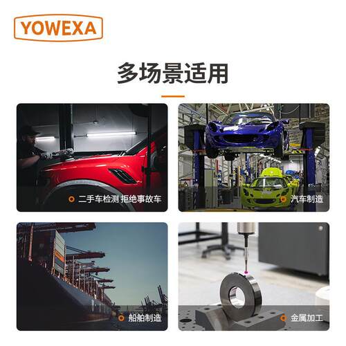 厂家涂层测厚仪宇问EC-7汽铁铝双57623用车油漆膜厚仪0漆膜4测厚