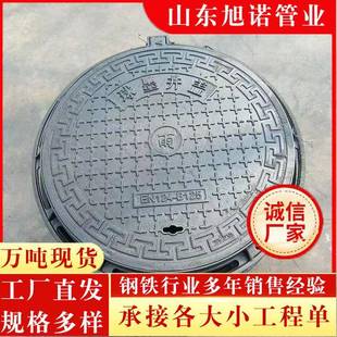 球墨铸井盖圆形市政道路用排水井0盖80铁铸铁厂下水MQT道井盖家