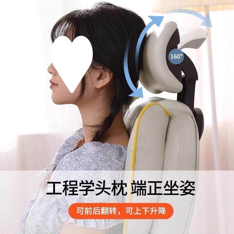 电脑椅背竞家用舒适电椅久坐主播座椅书FDK房沙发椅直播转椅靠椅