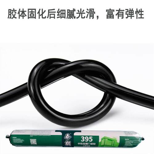泰朗39耐5中性窗硅门酮构胶外墙防无品牌/水候密封胶石材铝塑板集