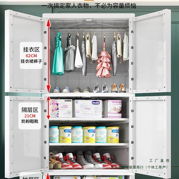 加厚料宝宝衣儿柜收纳柜70宽塑家用卧儿室童衣橱卡通可挂无品牌/