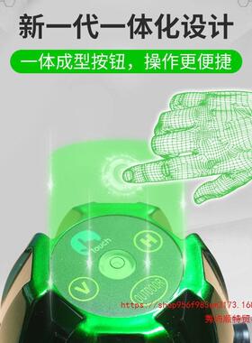 外进平口绿光水平仪全自动调红外线2/3/5线户外强新光水867平仪室