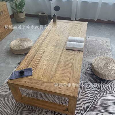 复古老木炕茶榆桌实木榻榻米小茶台客厅小户型老门板茶OCV台几阳