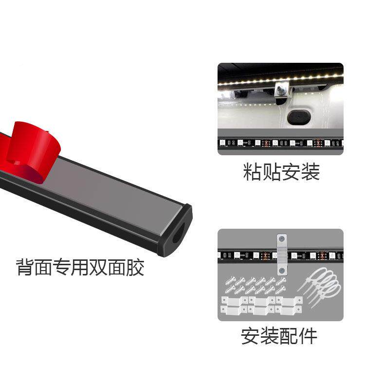 RGB三条皮卡车车床灯条一拖条三皮卡车厢照明灯APP带遥装配FR遥控