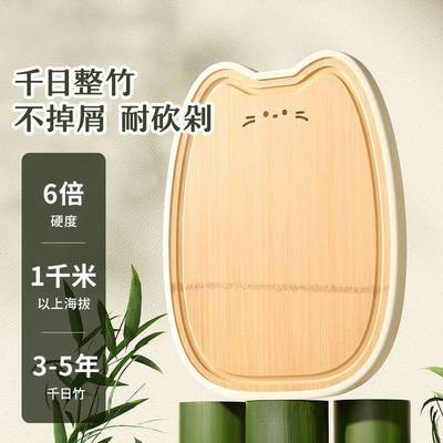 防竹厨木菜板家用无品牌/加厚实木案板面板切菜板霉防菌宿舍水果