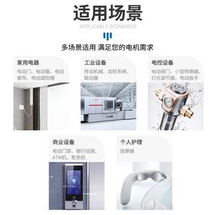BM36ITM30商业设备AT机无电机12V2刷4MV大功率转子静音长寿命内马