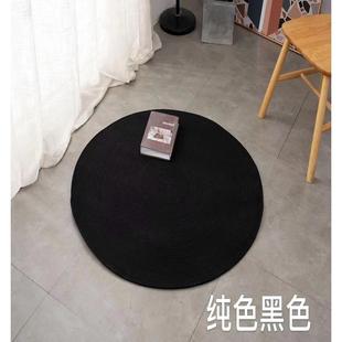 北歐日式 桌素色圓形簡(jiǎn)約墊地毯茶加厚棉線沙發(fā)床邊墊NVM墊幾道