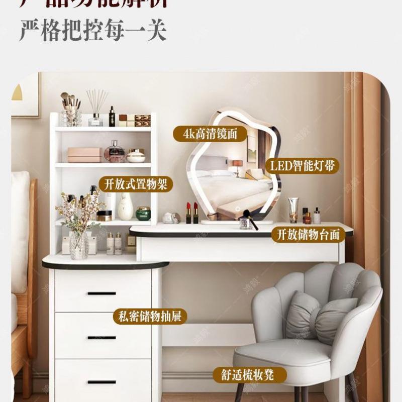 梳妆室现代简约斗柜一体小户型收卧纳YBK柜奶子油风书台桌带镜化