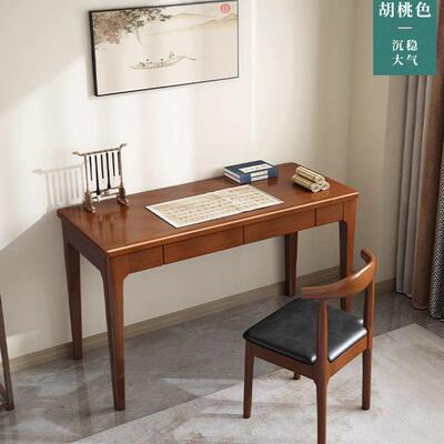 实木书书桌电脑桌桌家用卧室写字桌办桌阳台庭院休子闲公TMK桌书