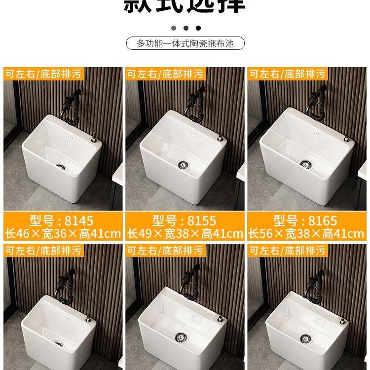 洗拖把池陶瓷家用阳阳台卫生台间大号落地式拖地布池墩无品牌/布