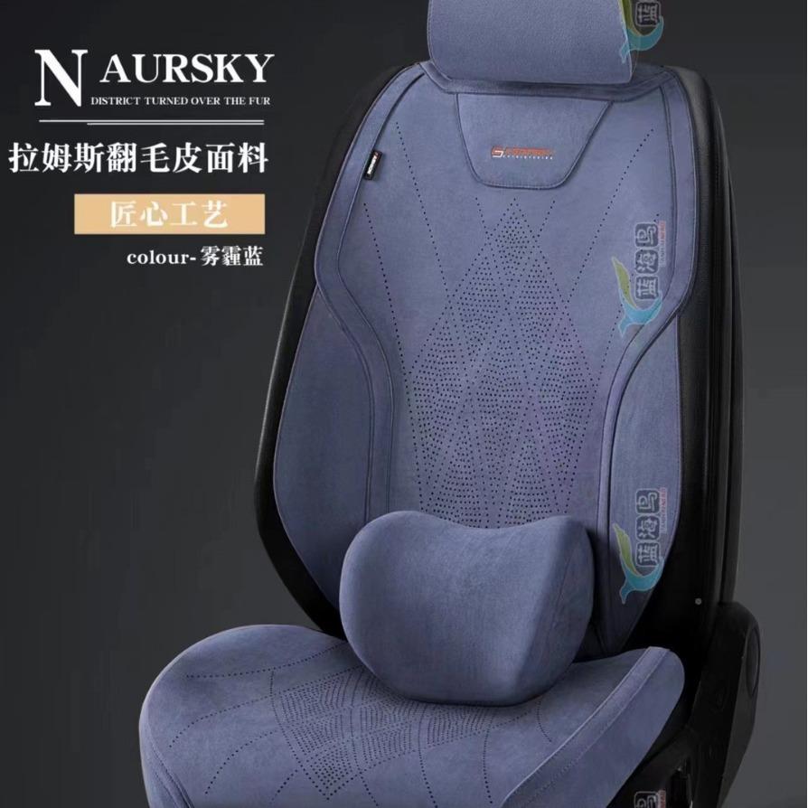 新款料汽车座套五座全围四季通用DEX品质材爆高款包汽车座椅