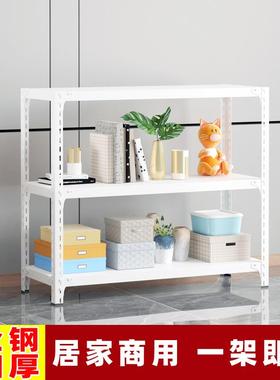 置物落地多层ATN小货架二三黑架层铁架子家用厨房色双层层收纳储