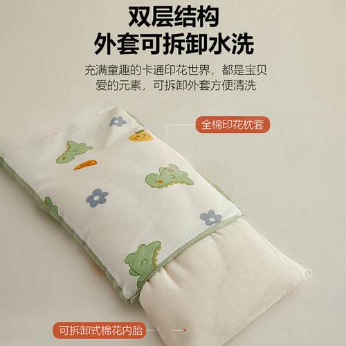 儿童棉花拆枕小枕头6岁以下纯棉枕芯枕A类宝宝无品牌/眠全睡棉1到
