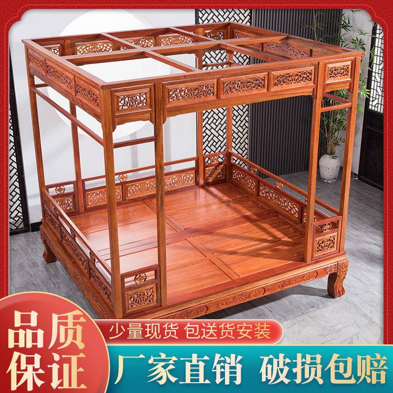 全实木双人架子床新床中清式月洞床UOR明仿古千工步宫廷古典拔踏