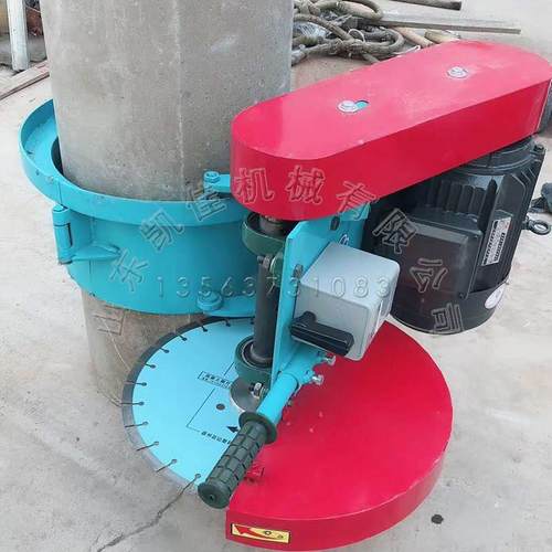 WFM水泥柱子桩子截桩机圆电线杆切卡割机箍子式切桩机切桩机锯片