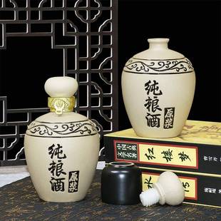 原浆土陶酒坛家用酒壶小酒罐子简约 7K1纯粮陶瓷酒瓶空酒瓶一斤装