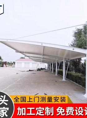 PC膜V材进口雨棚布膜结遮棚钢结构构pvdf停车棚膜2006布汽阳车棚