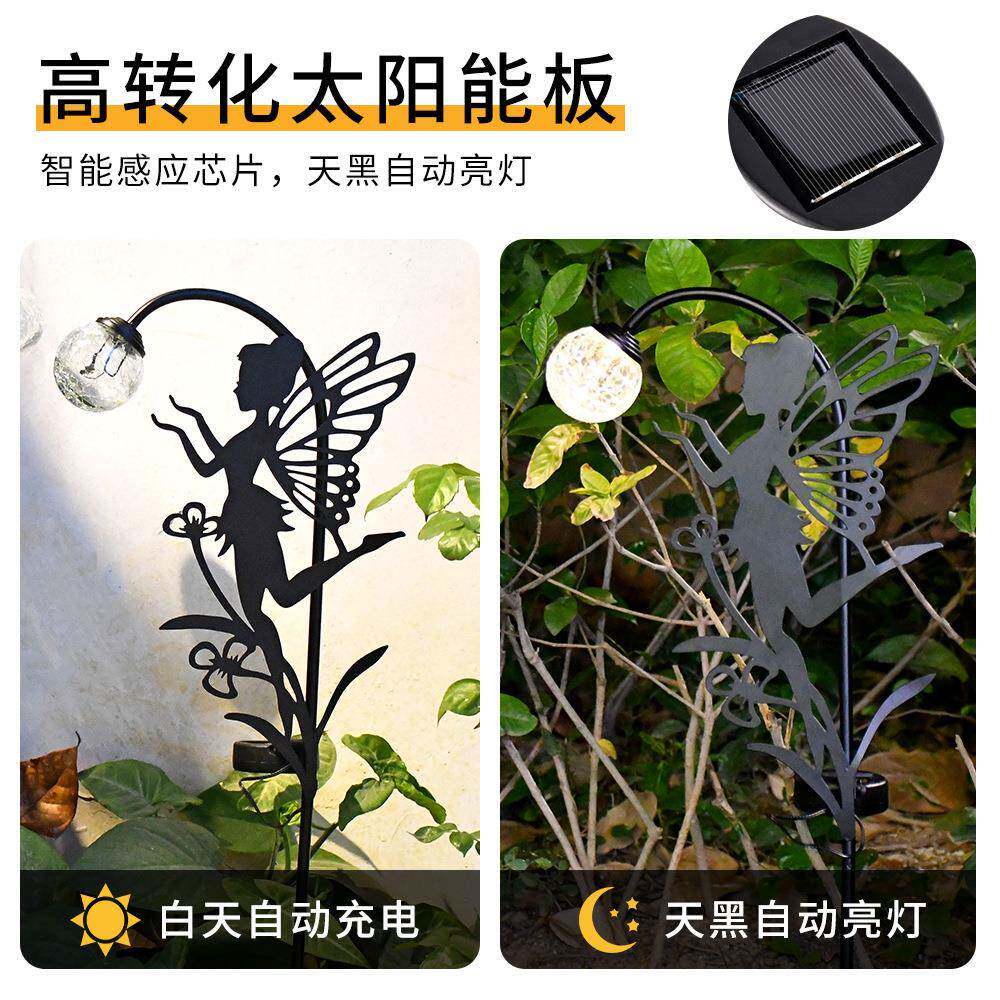 太阳能剪影仙女地ZVP插户外防水裂球装纹饰坪灯花灯仙子庭草院灯