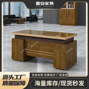 办室台XA 电脑桌 28工台办公桌作椅组合单人简约现代书桌家用式