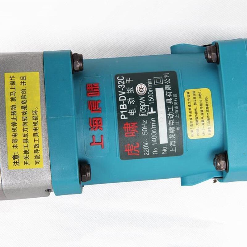 虎啸PB拆-DV-30C正无品牌/转电动冲击扳手/螺栓卸扭力反电扳手M22图片