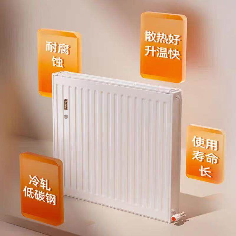 制板式气片家用壁挂式加翅FVD片暖暖气片无密缝焊接集中供暖散热