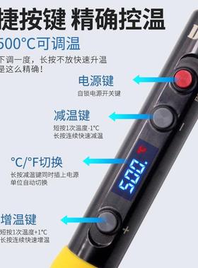 德士DESS70S100S130数电烙铁显LED维温修焊接恒可调QMP温内热焊笔