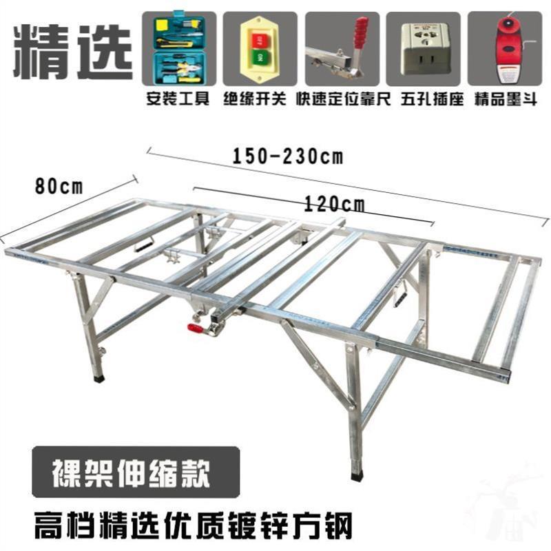 作台推木台架子木工锯台折叠台锯工木工多工锯功能子无品牌/母锯