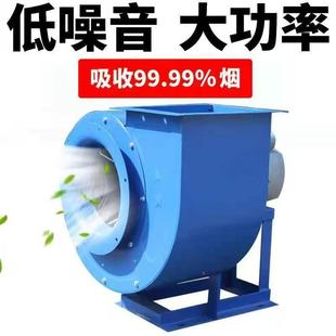 62离心低风机厨房FVP专用抽220V风机噪音工业风机380V 九普惠11洲
