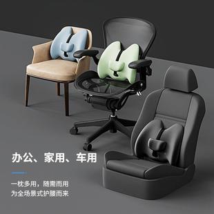 靠汽车靠腰靠护腰座椅腰托垫车内枕护腰靠车ltao6682载车靠背垫腰