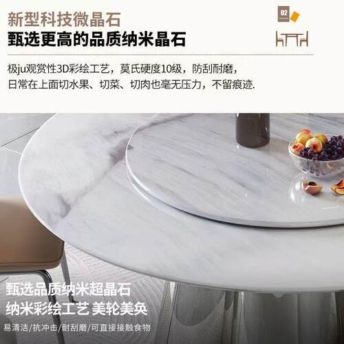 新款意轻天MS-TB-80然超晶石式大理石圆桌晶高档奢石奢岩板餐桌微