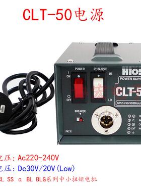 HZNMIEOSCL-6500HX好握速电批C-700HEX英制电批$CL-4000HEL0X