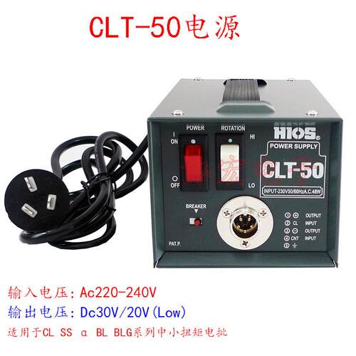 HZNMIEOSCL-6500HX好握速电批C-700HEX英制电批$CL-4000HEL0X