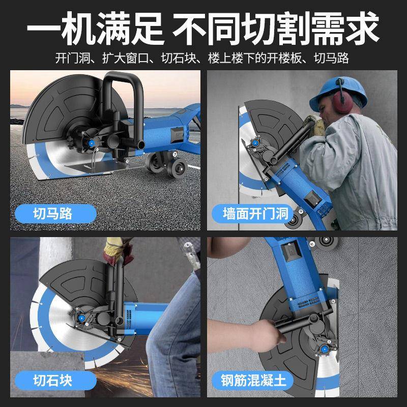 大功率手墙持切机面单片红砖钢筋墙10097133壁专混用凝土地切缝机