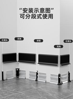 ?铝合金踢脚线卡6分黑色扣式FXZ极窄钢地脚线5cm不锈金公属弧形贴