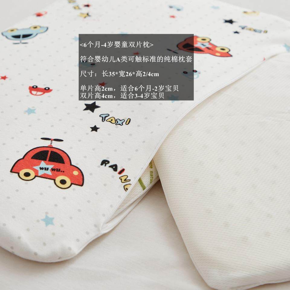 1-泰国原装4婴童枕头原进口天然乳装胶儿童枕A类可自调岁高低双片