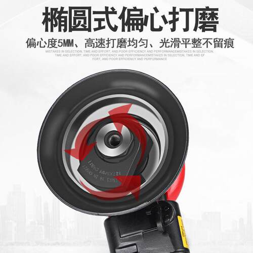 磨气寸动打磨机木工砂纸3456气工机具干磨机汽车专XKS用打蜡抛光