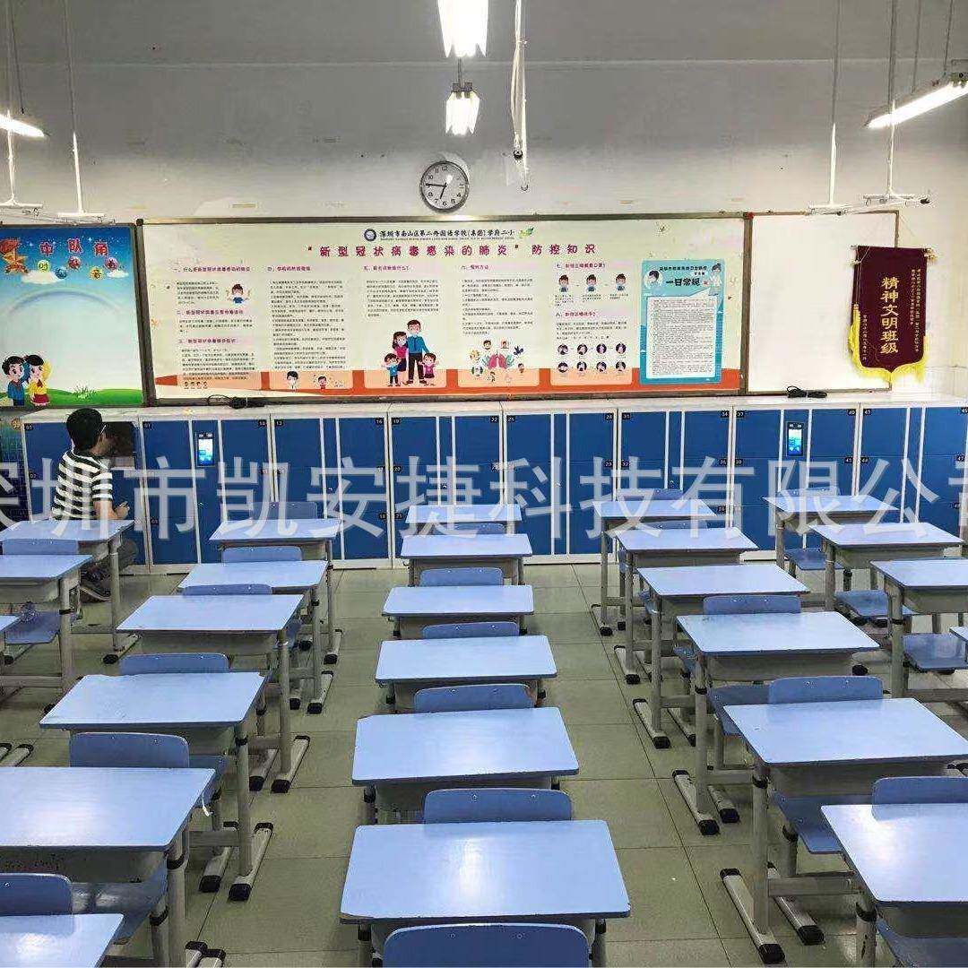 智能书包柜中小学生书密园码储物柜人脸校卡管K*52理系统书包包柜