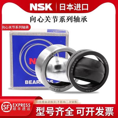 进鱼头杆端关节轴承LPDSIB1正5C丝IBL15CES反口丝接头连杆